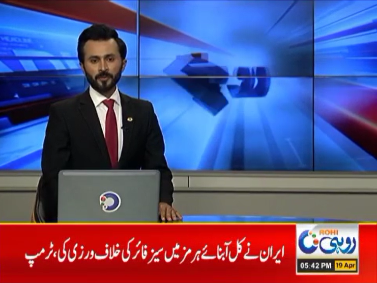 HM Aesthetic Featured on News Channel